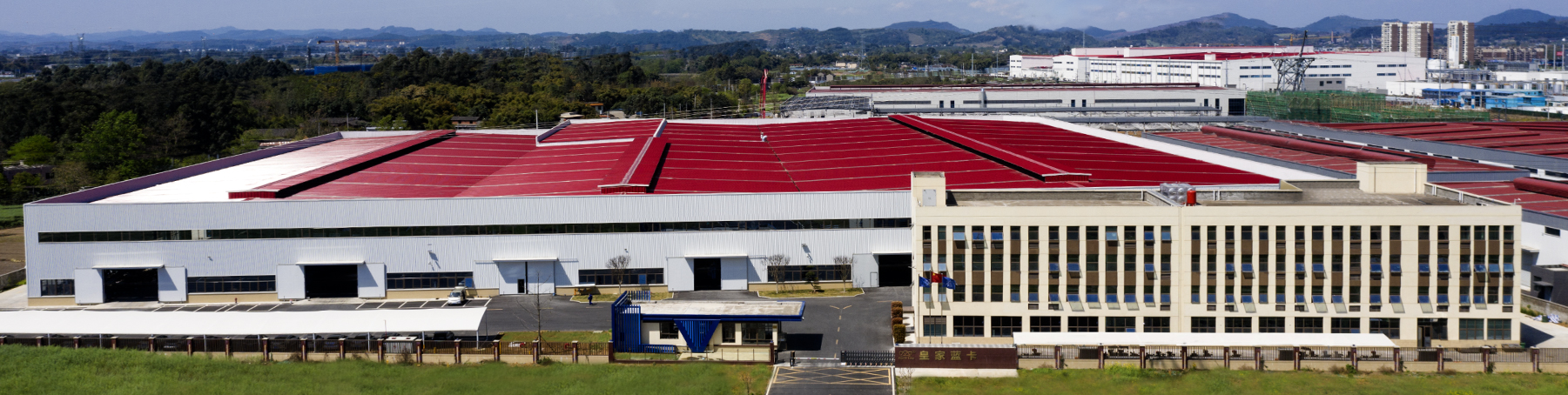 浙江愛知工程機(jī)械有限公司